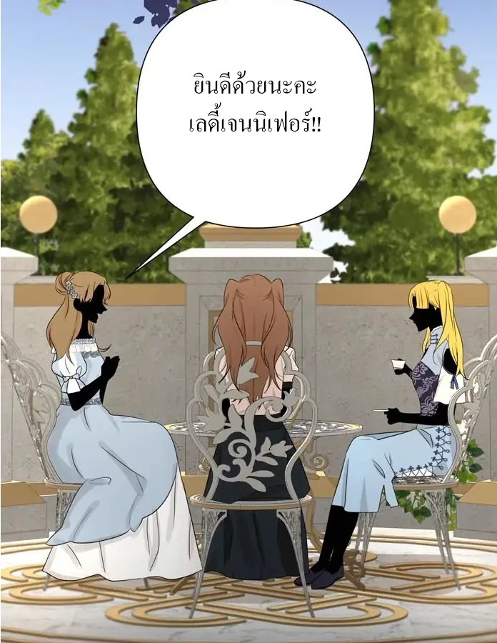 [จบ] เมื่อฉันติดอยู่ในเกมจีบหนุ่มของน้องสาว - ตอนที่ 8 - หน้า 59
