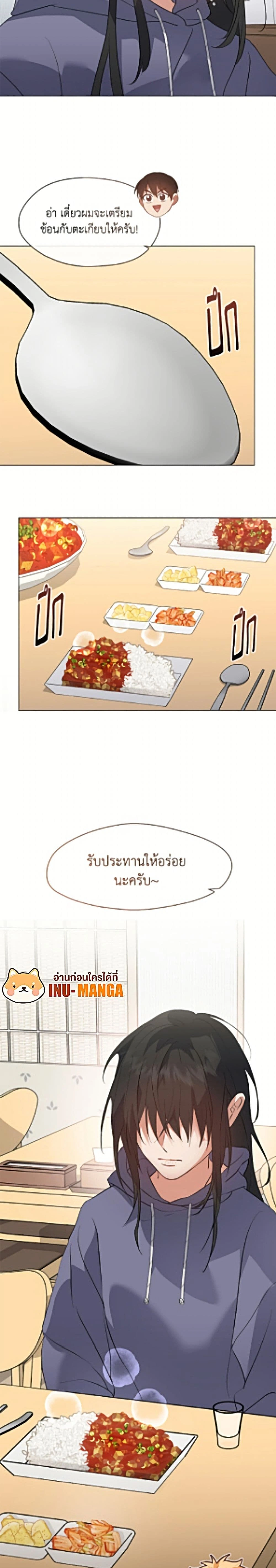 Restaurant in the After Life – ร้านอาหารหลังความตาย - ตอนที่ 109 - หน้า 5
