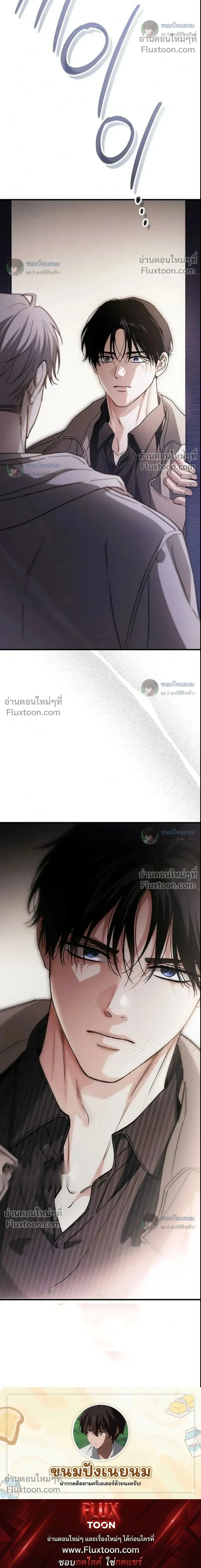 Become a Bad Man! – เล่นเสียวกับหนุ่มแบดบอย - ตอนที่ 28 - หน้า 36