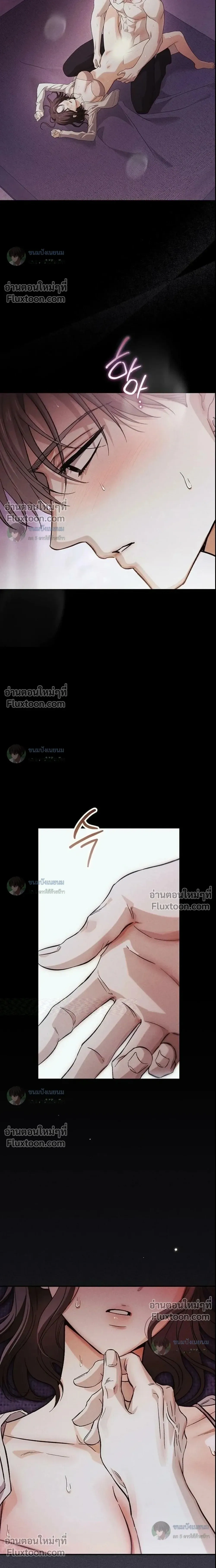 Become a Bad Man! – เล่นเสียวกับหนุ่มแบดบอย - ตอนที่ 28 - หน้า 10