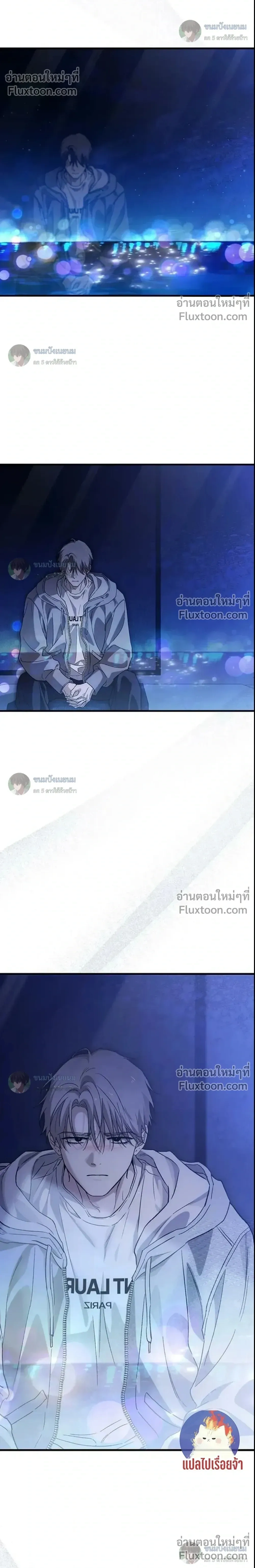 Become a Bad Man! – เล่นเสียวกับหนุ่มแบดบอย - ตอนที่ 29 - หน้า 37