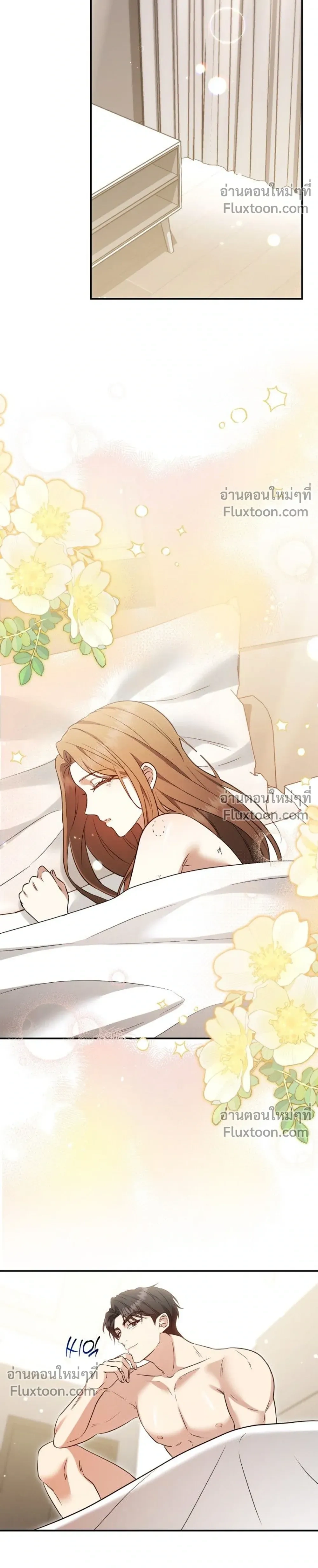 Untie It Before It Gets Hurt – ปลดพันธนาการรัก แสนเจ็บปวด - ตอนที่ 18 - หน้า 18