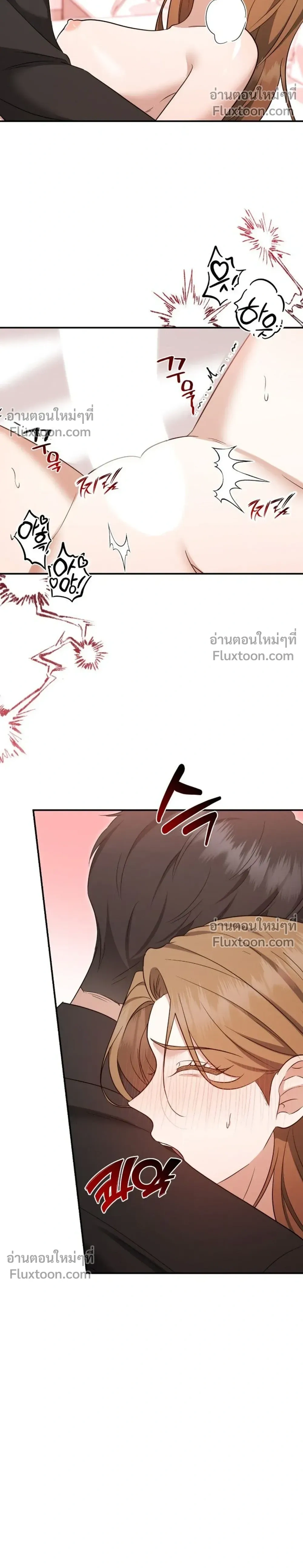 Untie It Before It Gets Hurt – ปลดพันธนาการรัก แสนเจ็บปวด - ตอนที่ 18 - หน้า 6