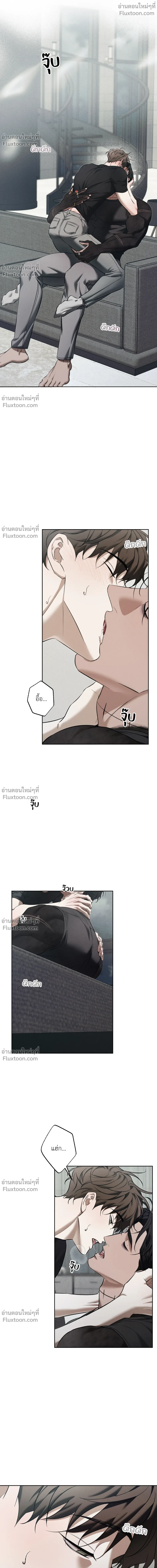 the hounds of sisyphus - ตอนที่ 18 - หน้า 22