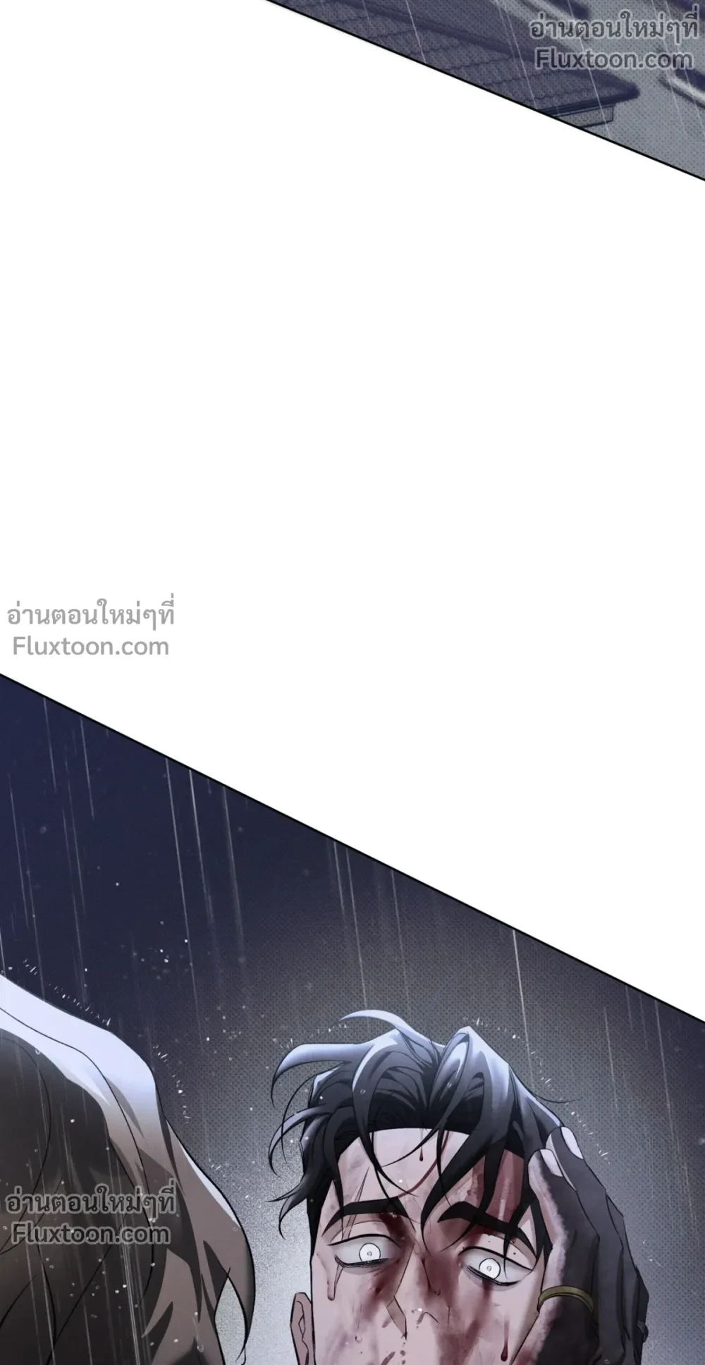 the hounds of sisyphus - ตอนที่ 19 - หน้า 31