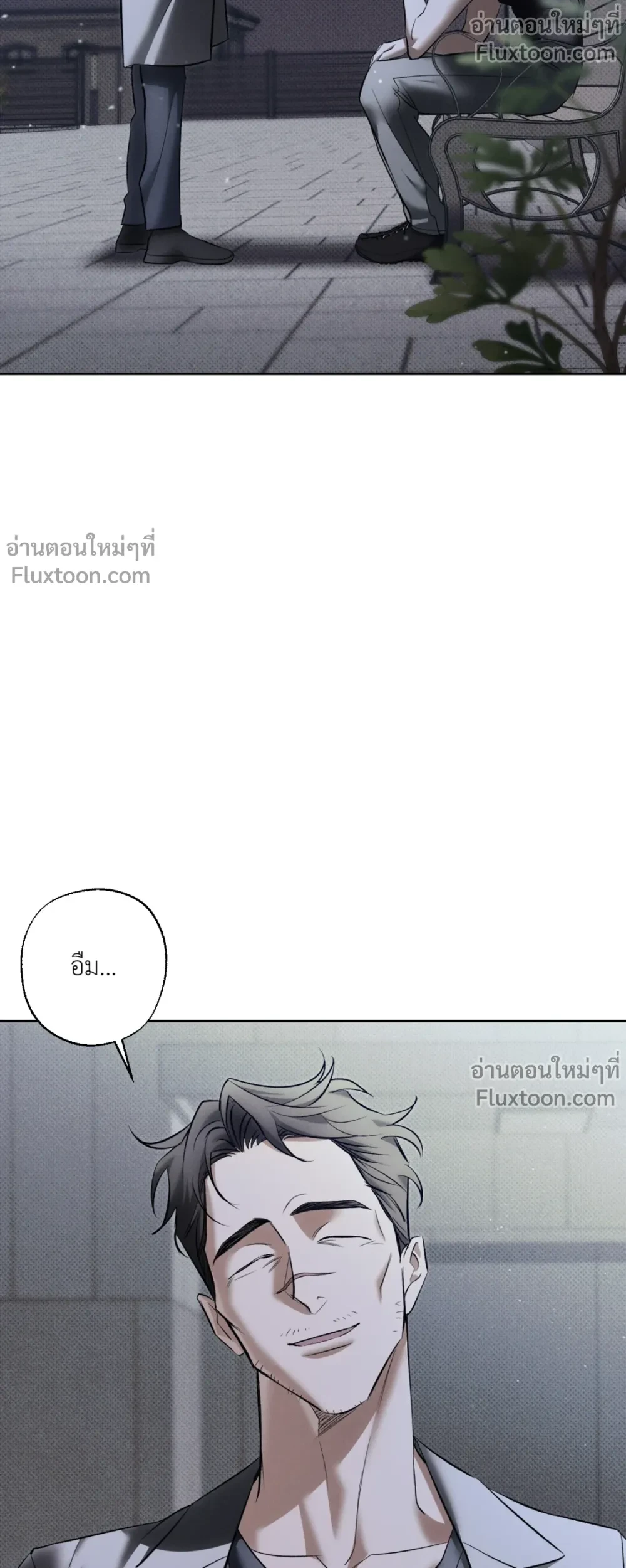 the hounds of sisyphus - ตอนที่ 20 - หน้า 11