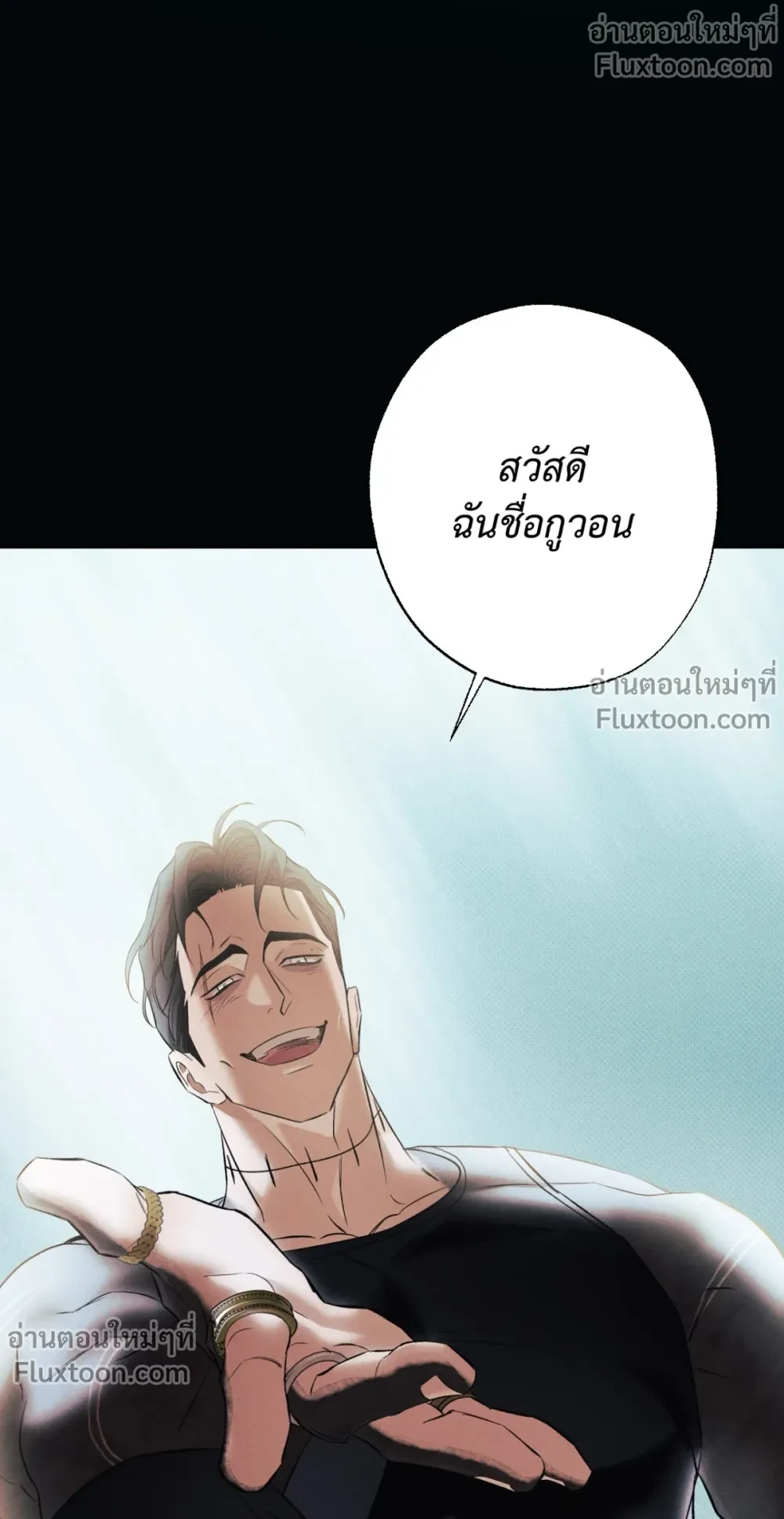 the hounds of sisyphus - ตอนที่ 20 - หน้า 19