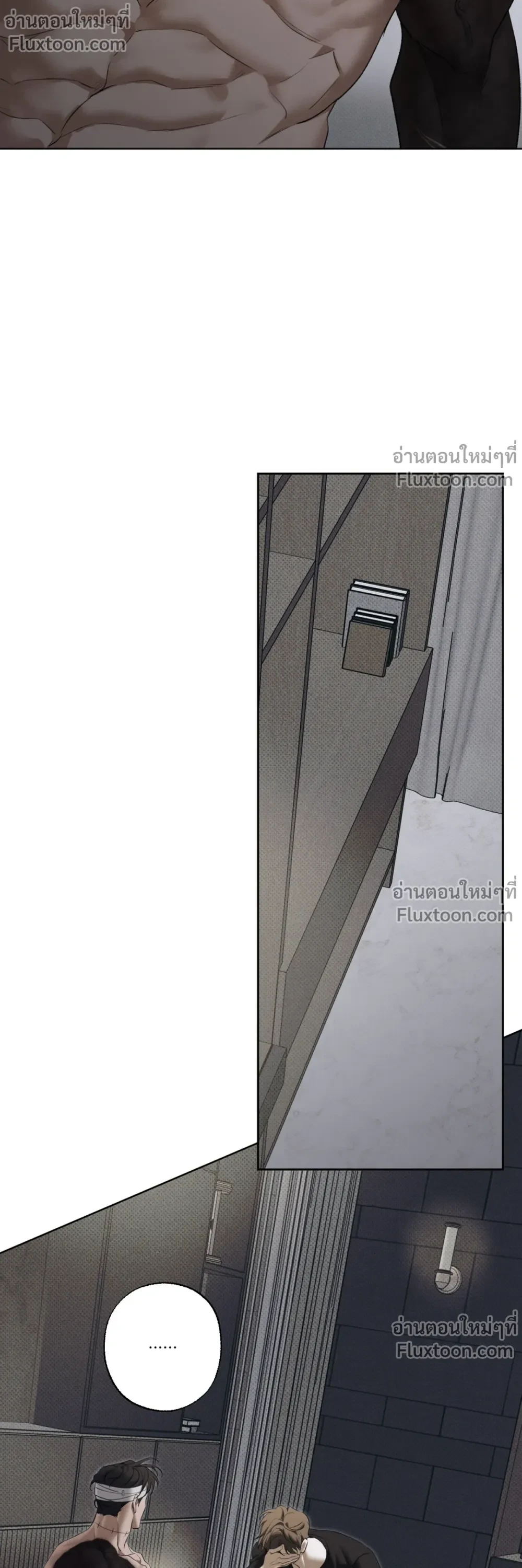 the hounds of sisyphus - ตอนที่ 21 - หน้า 11