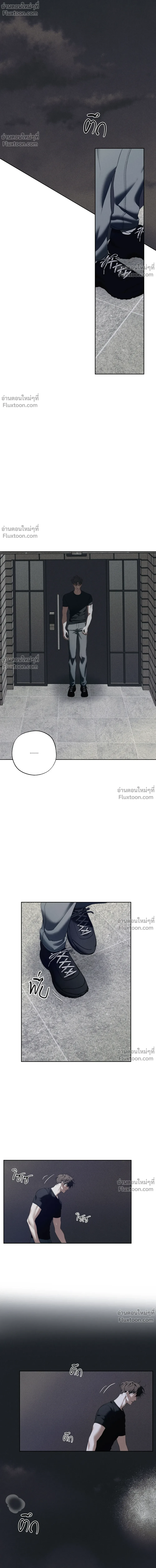 the hounds of sisyphus - ตอนที่ 21 - หน้า 20