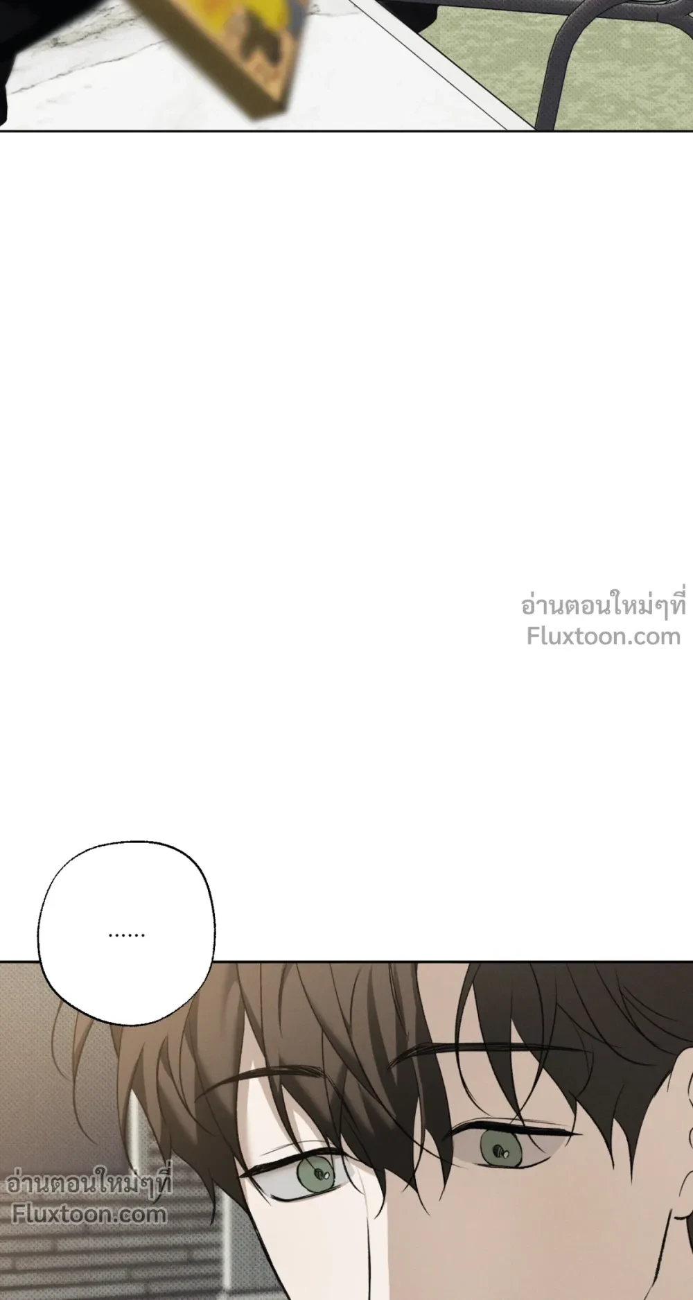 the hounds of sisyphus - ตอนที่ 22 - หน้า 29
