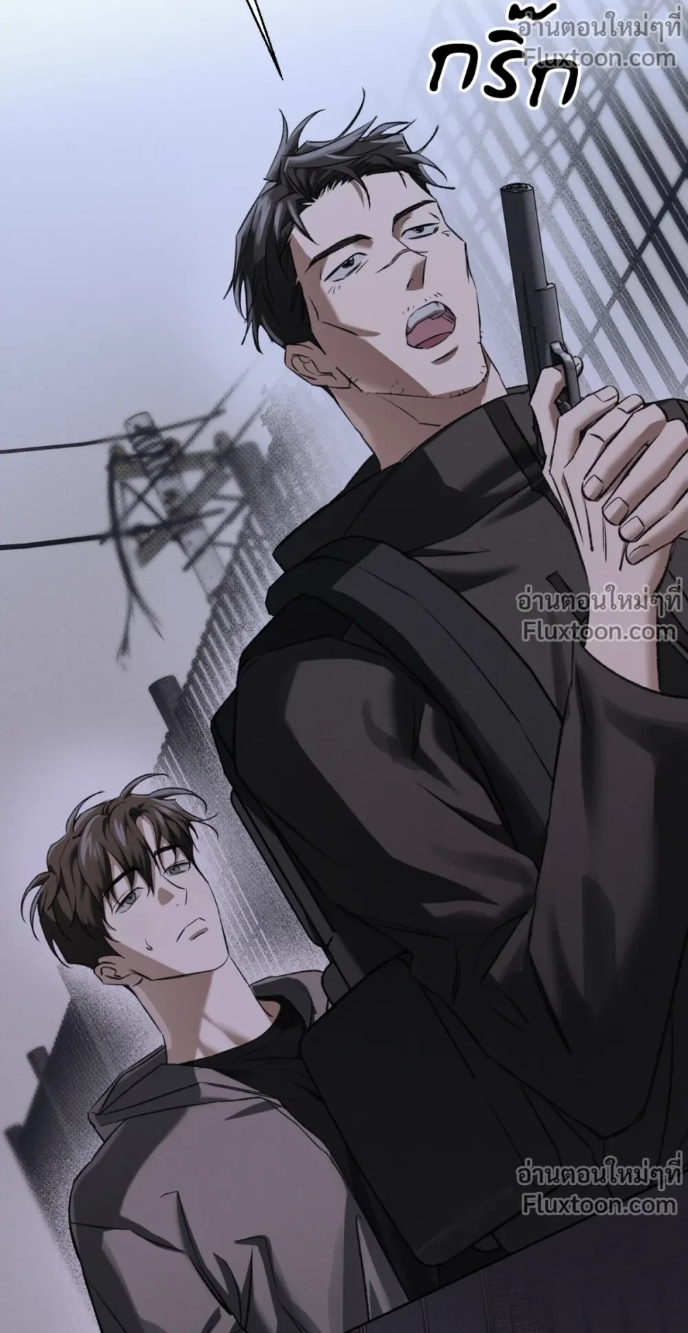 the hounds of sisyphus - ตอนที่ 23 - หน้า 21