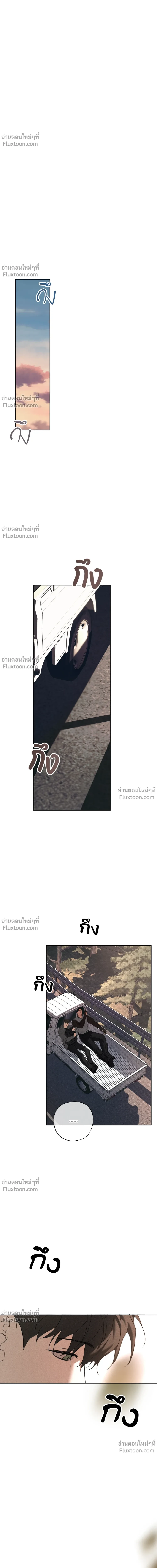 the hounds of sisyphus - ตอนที่ 24 - หน้า 22