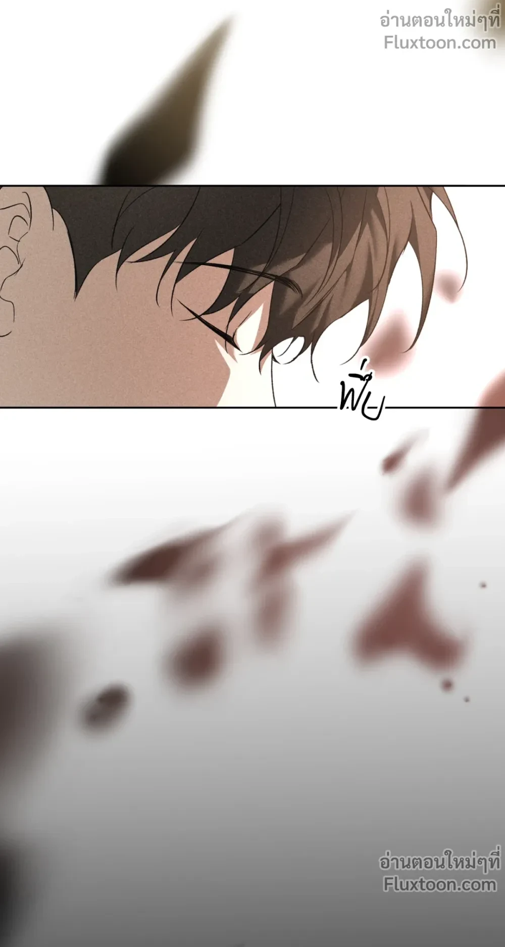 the hounds of sisyphus - ตอนที่ 24 - หน้า 23