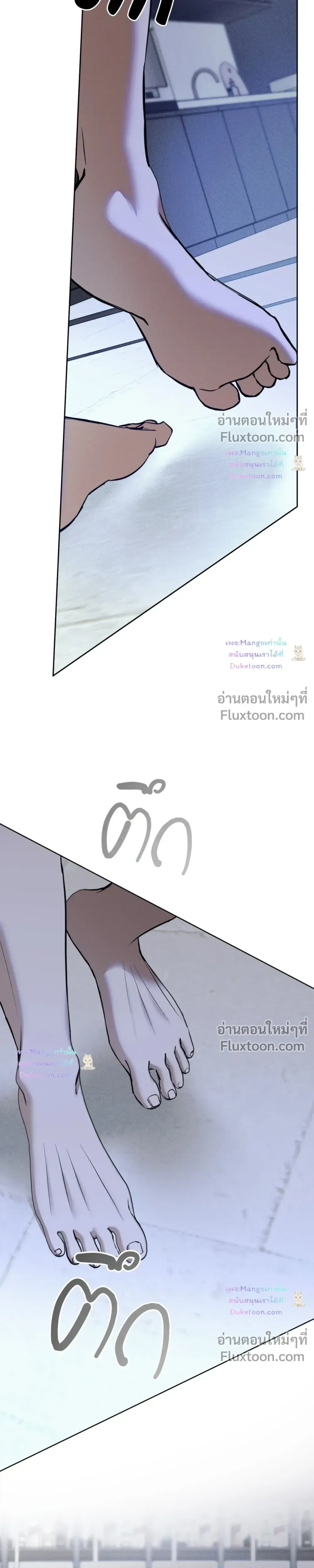 the hounds of sisyphus - ตอนที่ 30 - หน้า 23
