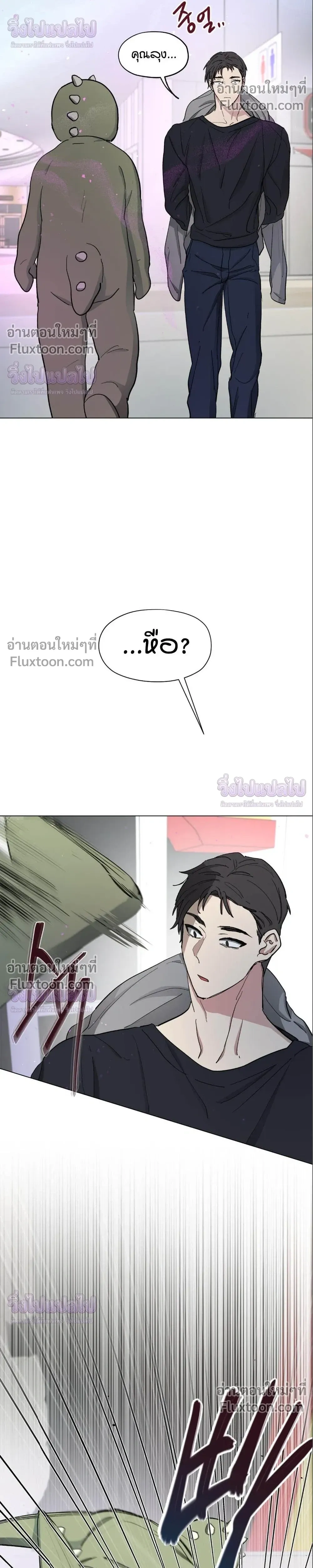 Your Cradle of the Almighty – อ้อมกอดแห่งพระเจ้า - ตอนที่ 7 - หน้า 13