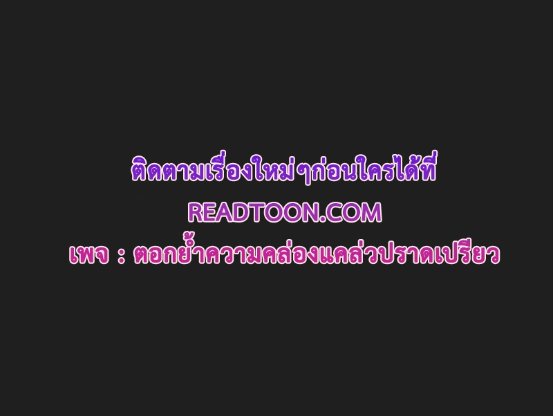 1 to 10 - ตอนที่ 34 - หน้า 1