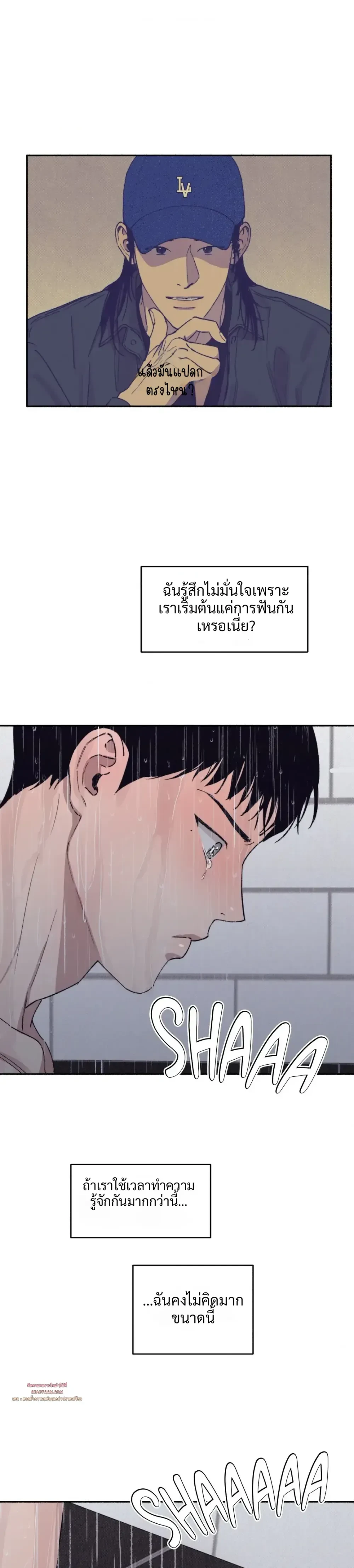 1 to 10 - ตอนที่ 34 - หน้า 17