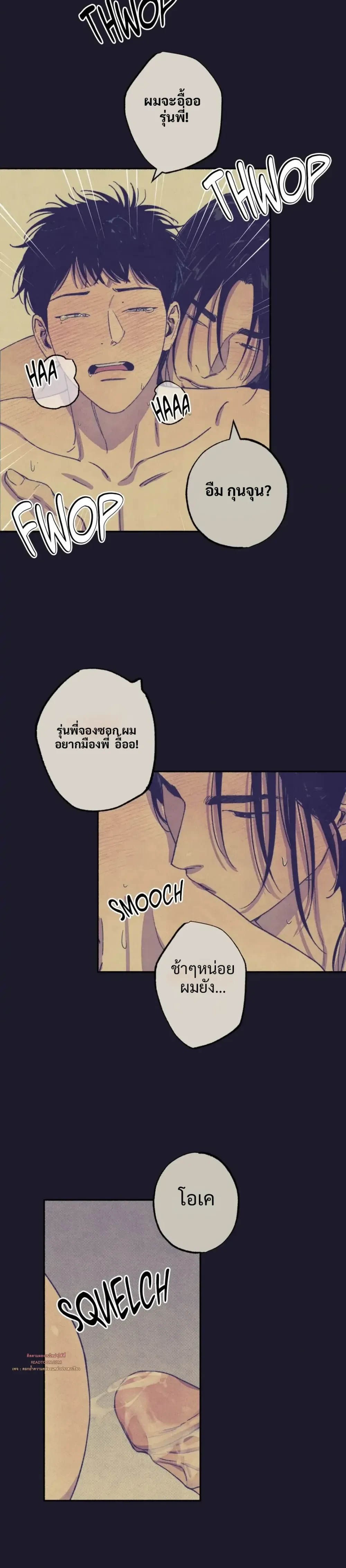 1 to 10 - ตอนที่ 34 - หน้า 7