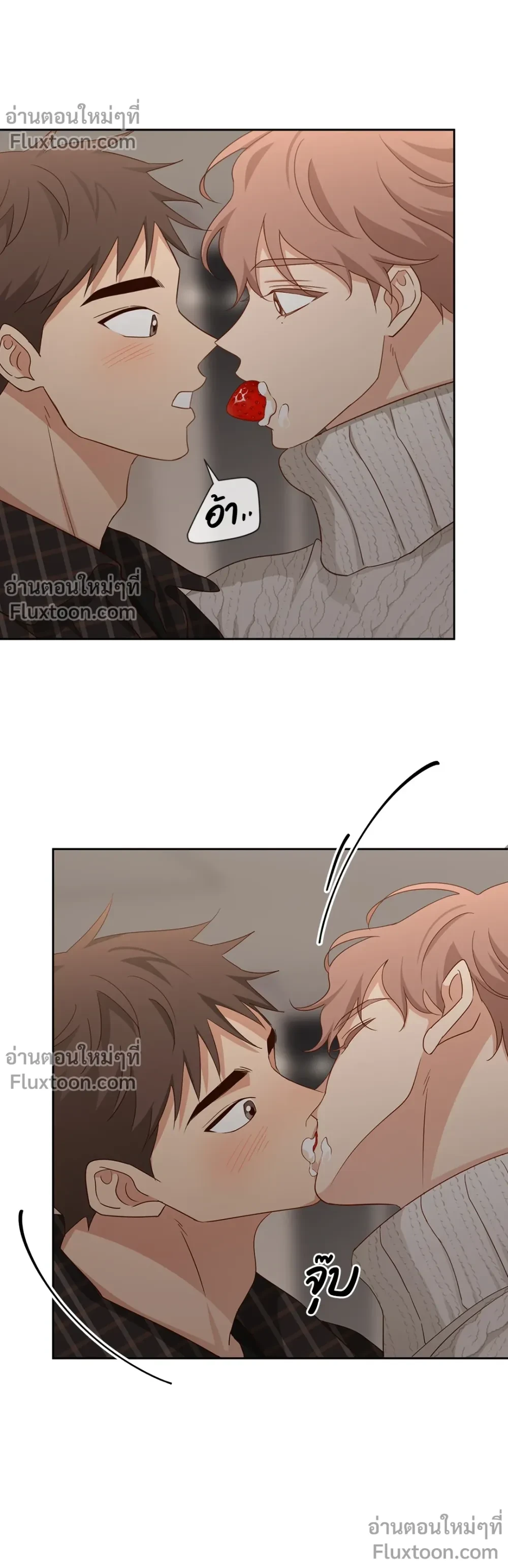 Third Ending - ตอนที่ 0.1 - หน้า 9
