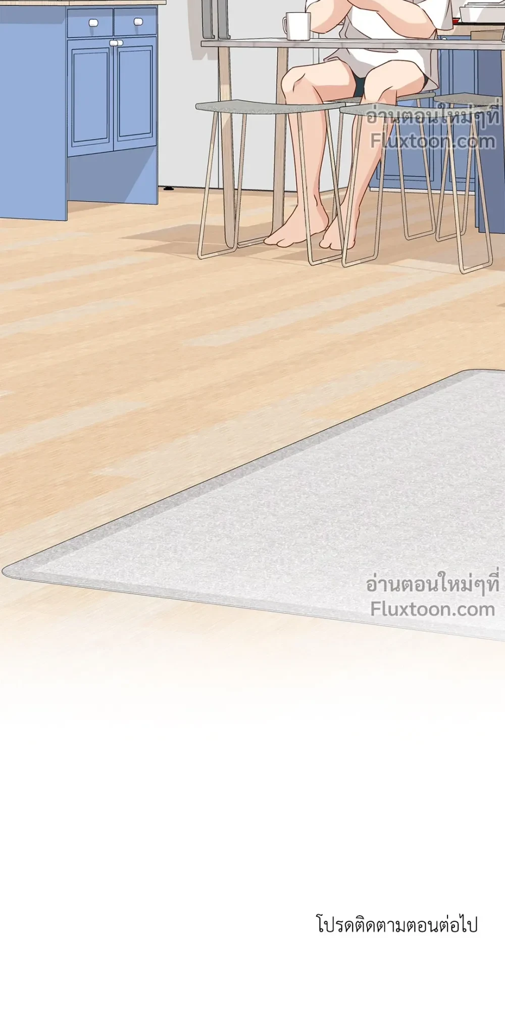 Third Ending - ตอนที่ 67.6 - หน้า 27