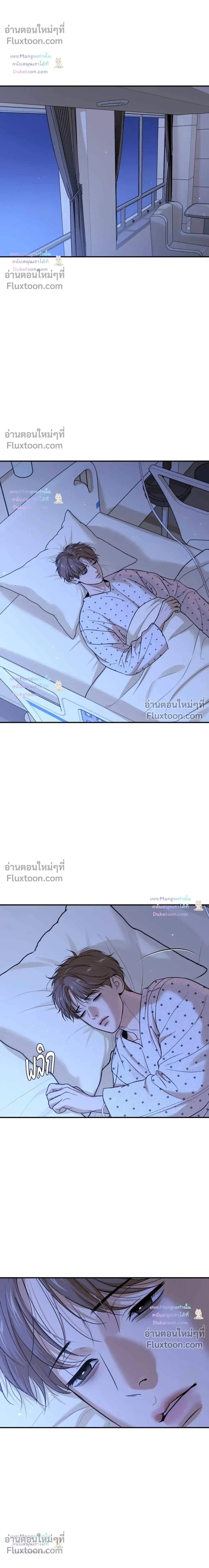 Jinx (Mingwa) - ตอนที่ 100 - หน้า 18