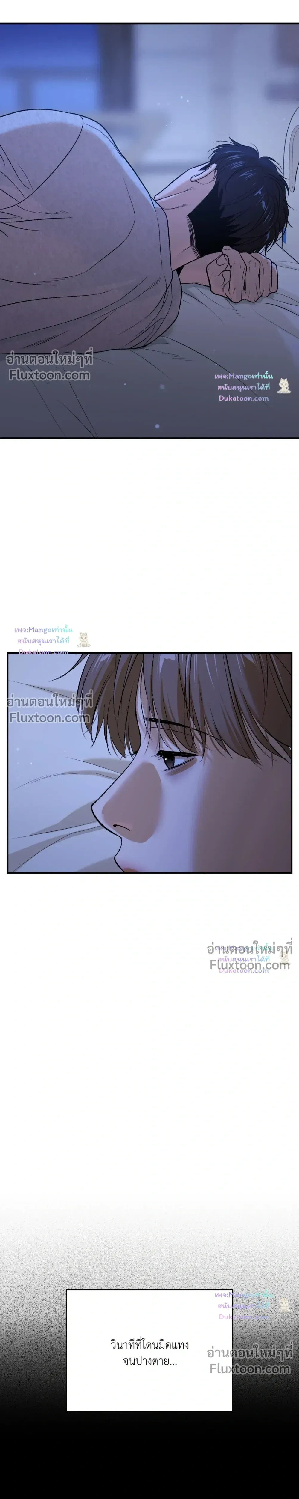 Jinx (Mingwa) - ตอนที่ 100 - หน้า 19