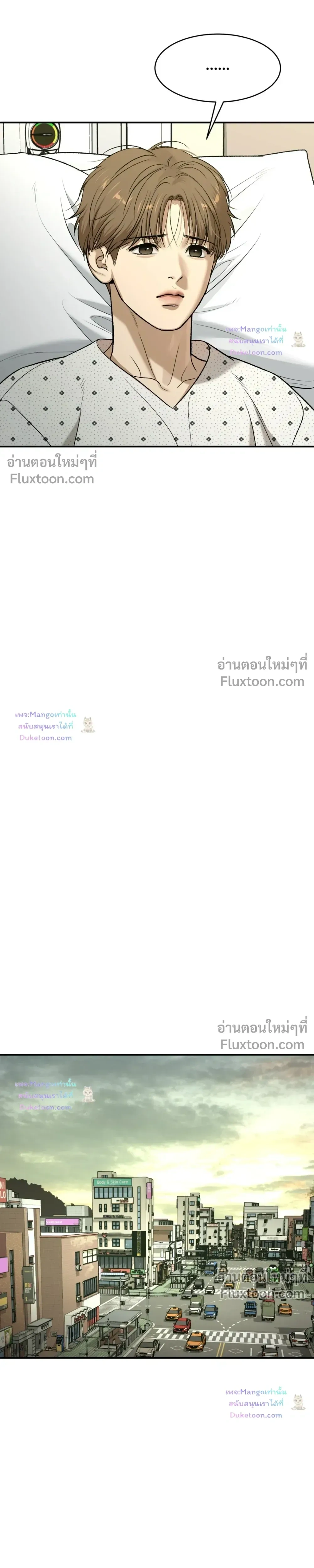 Jinx (Mingwa) - ตอนที่ 100 - หน้า 23