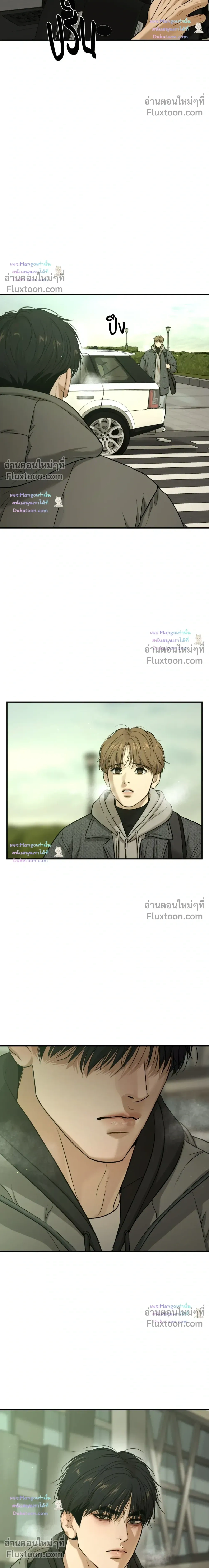 Jinx (Mingwa) - ตอนที่ 100 - หน้า 26