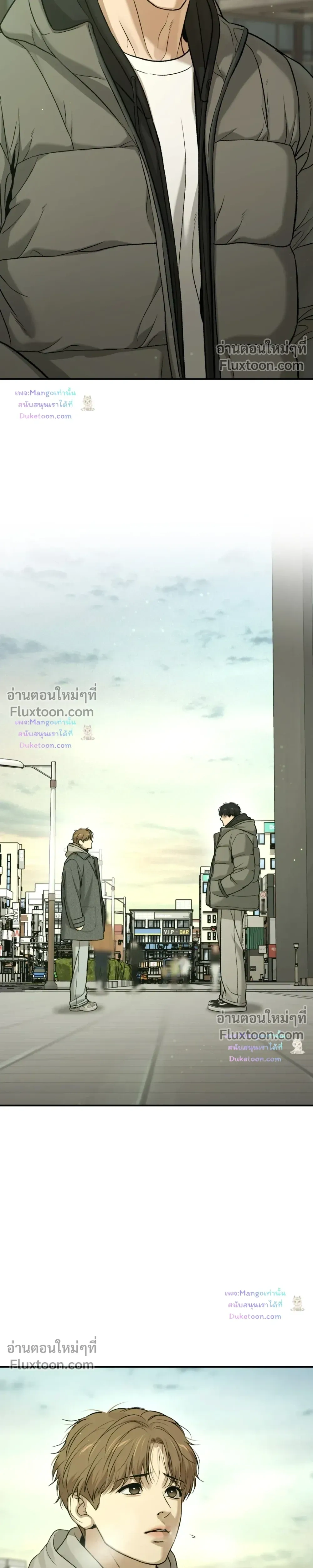 Jinx (Mingwa) - ตอนที่ 100 - หน้า 27
