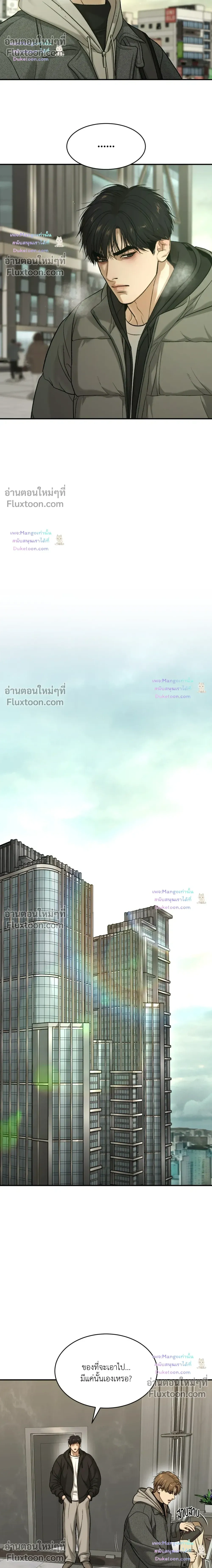 Jinx (Mingwa) - ตอนที่ 100 - หน้า 28