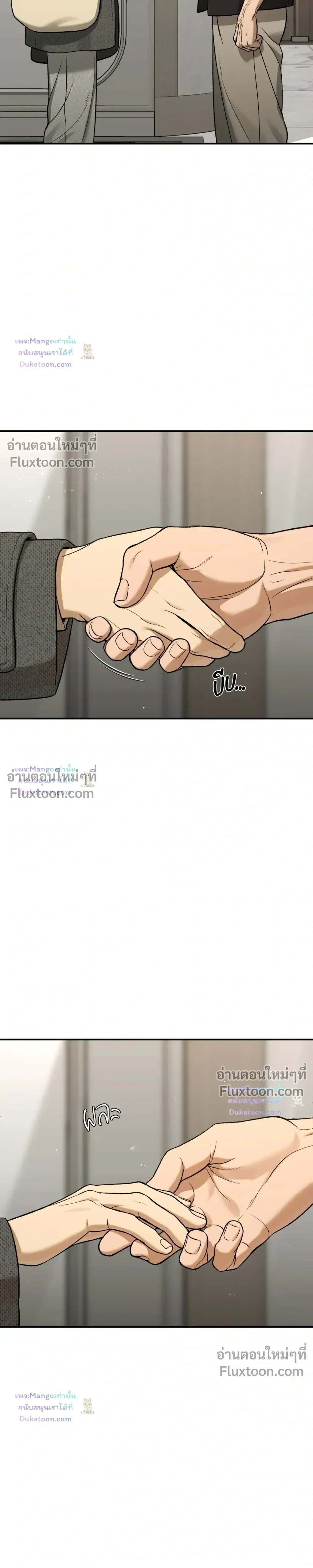 Jinx (Mingwa) - ตอนที่ 100 - หน้า 35