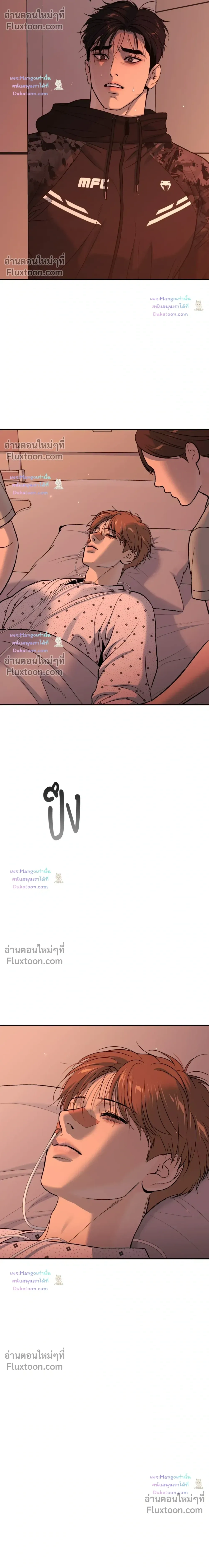 Jinx (Mingwa) - ตอนที่ 100 - หน้า 6