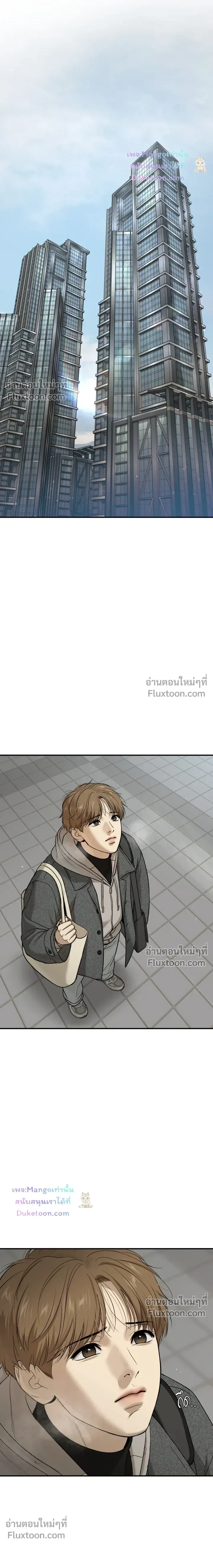 Jinx (Mingwa) - ตอนที่ 101 - หน้า 3