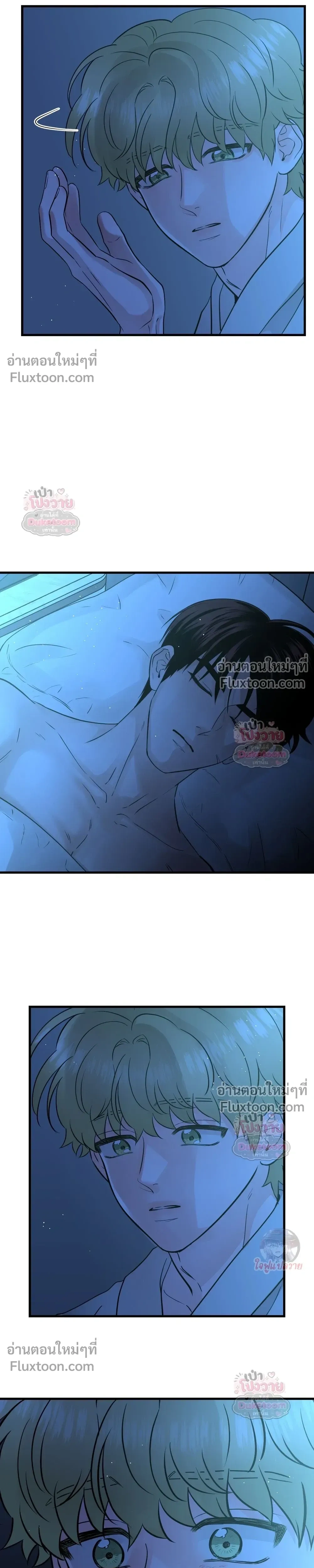 รักนี้เหนือแดนสวรรค์ | Over The Paradise - ตอนที่ 55 - หน้า 17