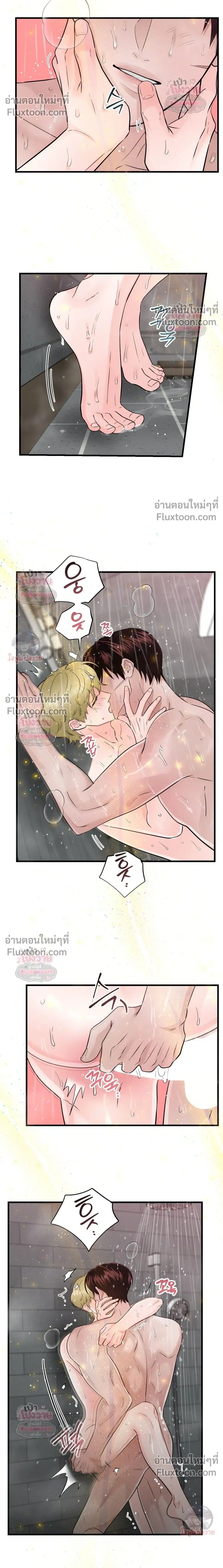 รักนี้เหนือแดนสวรรค์ | Over The Paradise - ตอนที่ 55 - หน้า 6