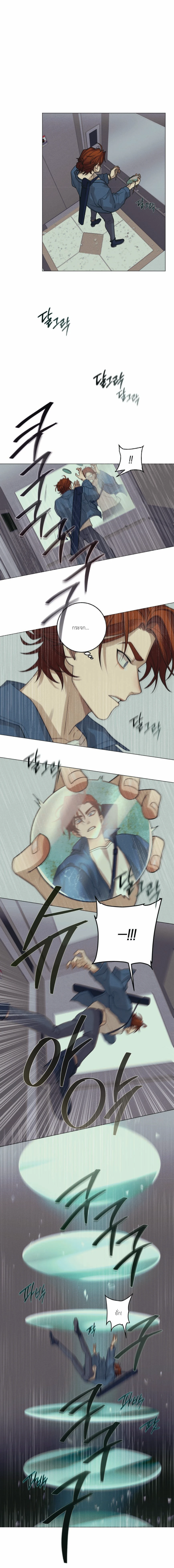 Dreaming Of The Dokkaebi - ตอนที่ 1 - หน้า 22