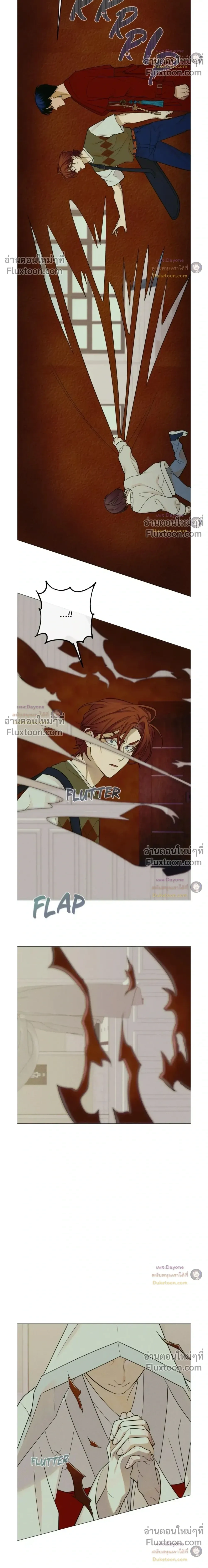 Dreaming Of The Dokkaebi - ตอนที่ 11 - หน้า 16