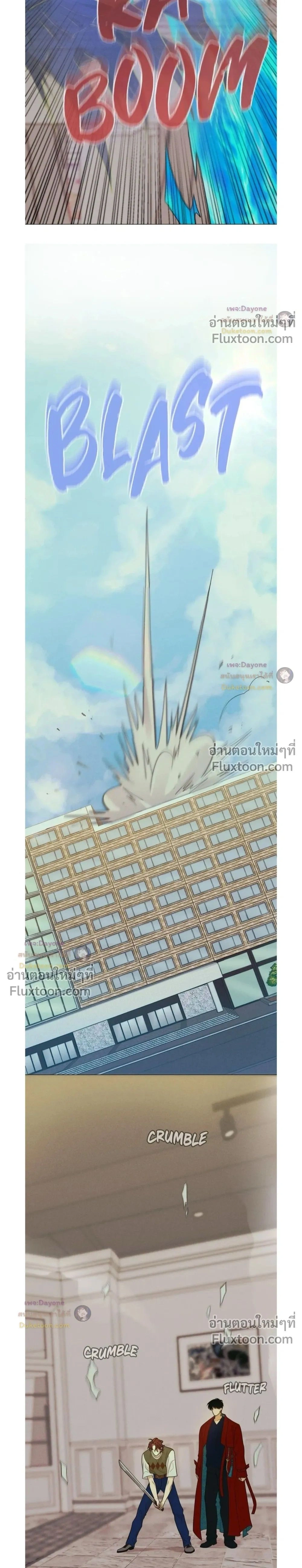 Dreaming Of The Dokkaebi - ตอนที่ 12 - หน้า 17