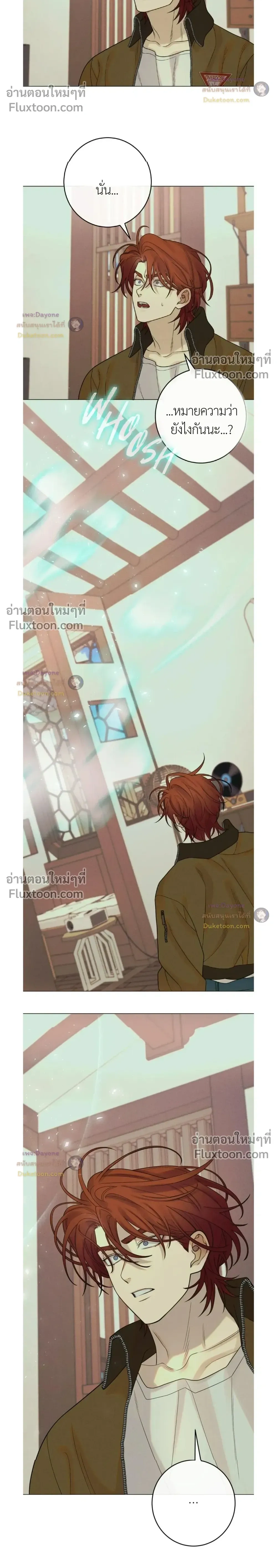 Dreaming Of The Dokkaebi - ตอนที่ 17 - หน้า 12