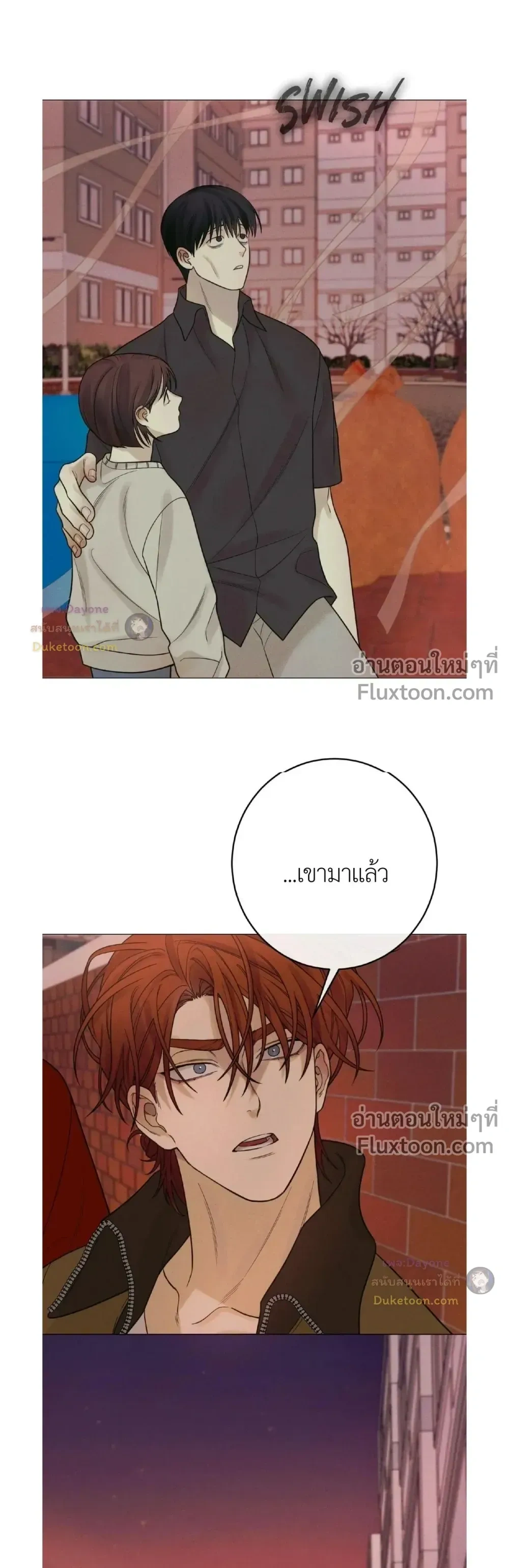Dreaming Of The Dokkaebi - ตอนที่ 17 - หน้า 21