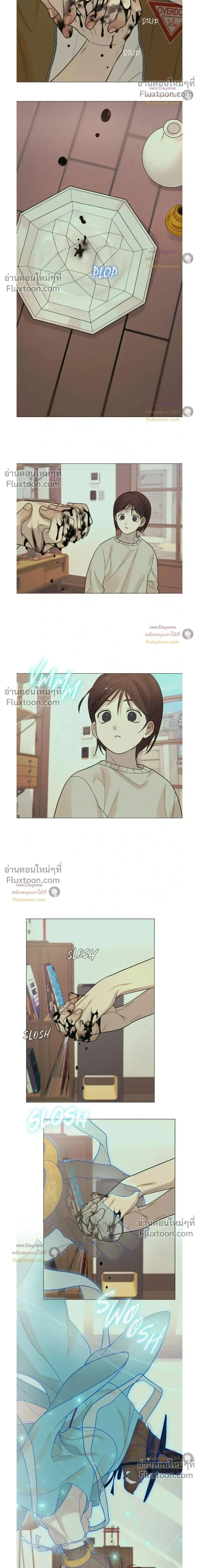 Dreaming Of The Dokkaebi - ตอนที่ 17 - หน้า 8