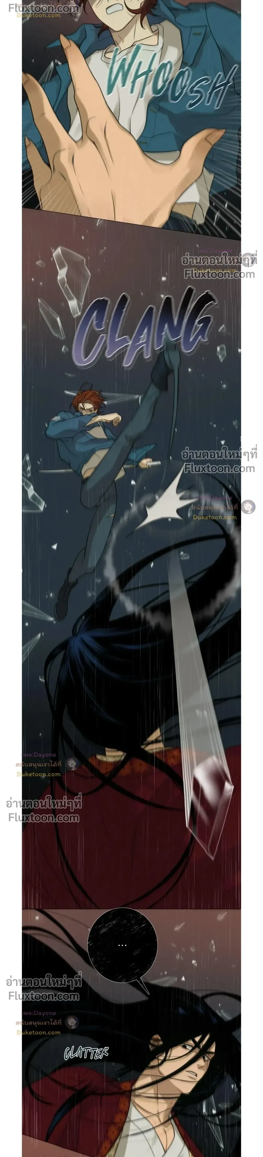 Dreaming Of The Dokkaebi - ตอนที่ 3 - หน้า 4