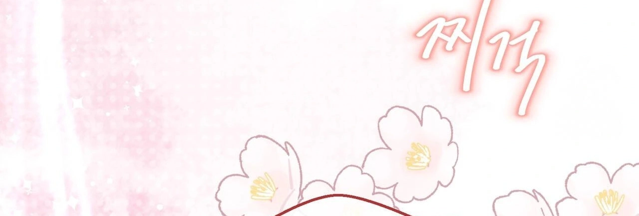 เด็กหนุ่มและสามีของเขา - ตอนที่ 1 - หน้า 65