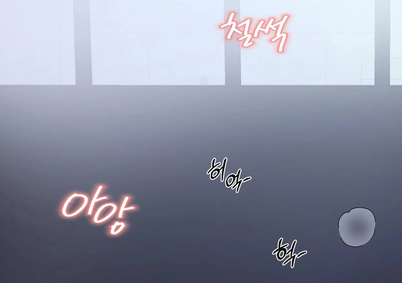 เด็กหนุ่มและสามีของเขา - ตอนที่ 2 - หน้า 209