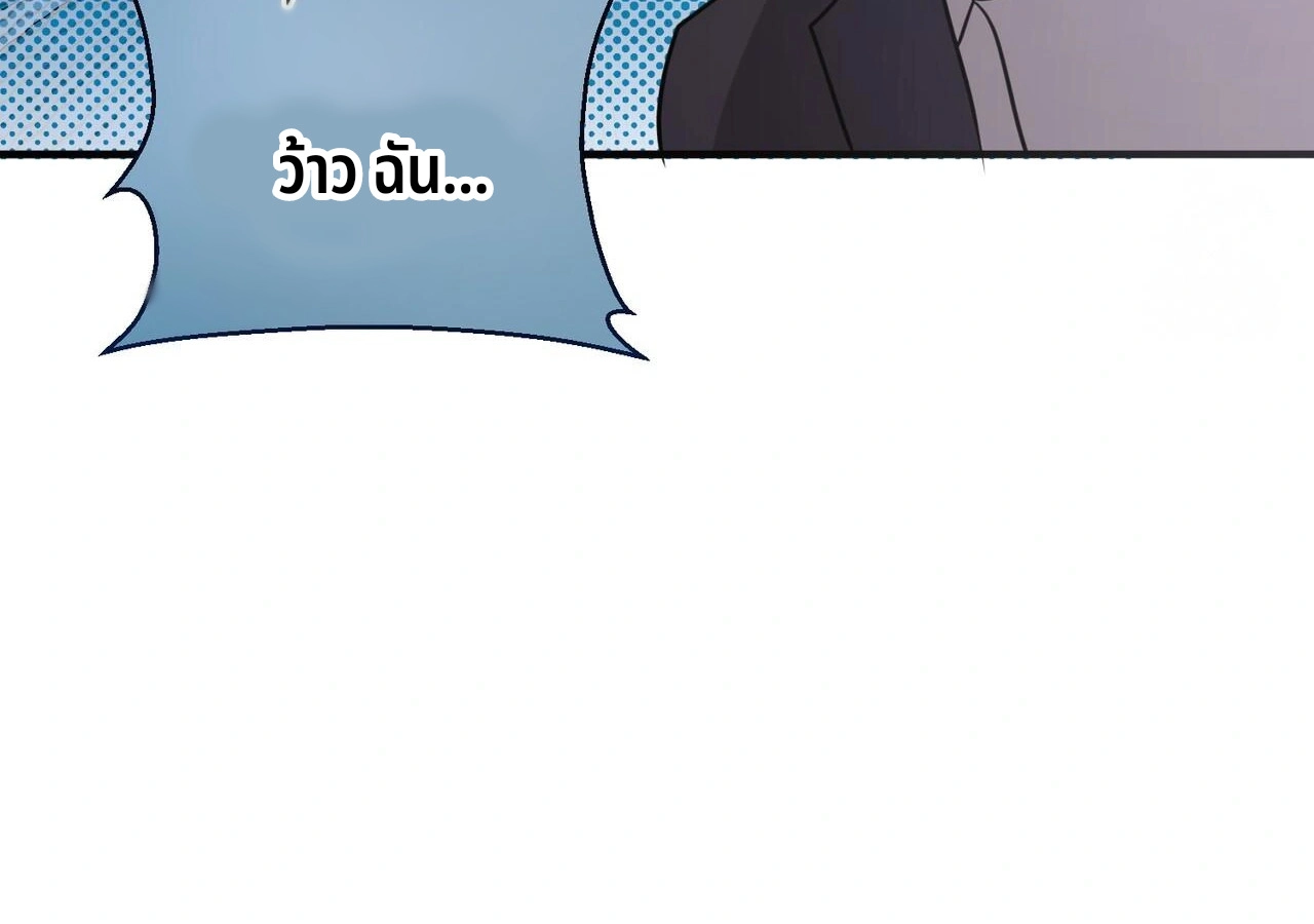 เด็กหนุ่มและสามีของเขา - ตอนที่ 2 - หน้า 49